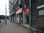 Central city pharmacy № 2 (Oktyabrskiy Avenue, 16), pharmacy