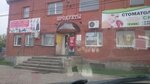 Produkty (posyolok Petrovskiy, ulitsa Lenina, 29), grocery