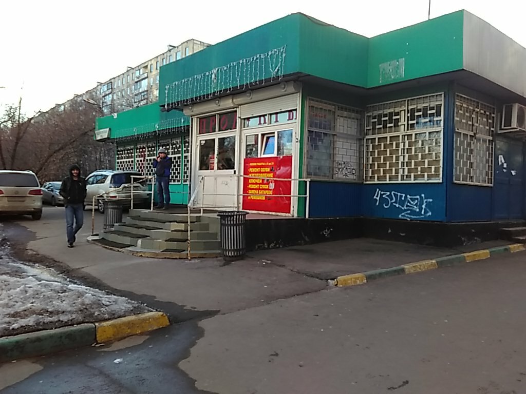 Магазин Д 2