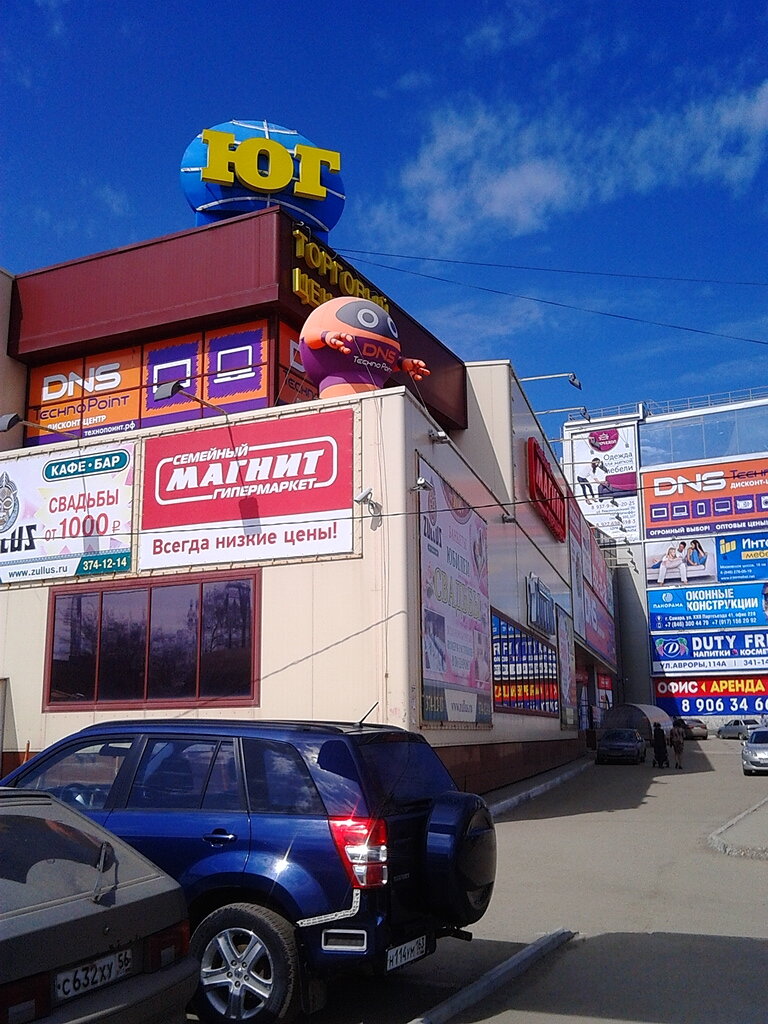Аврора 114 Магазин Победа
