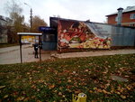 Надежда (rabochiy posyolok Borodinskiy, ulitsa Pushkina, 28), grocery