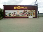 Korzinka (selo Lesnoye, Vostochny pereulok, 1) ، محل بقالة