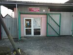 Vals Buket (ulitsa Klary Tsetkin, 3), floristeria