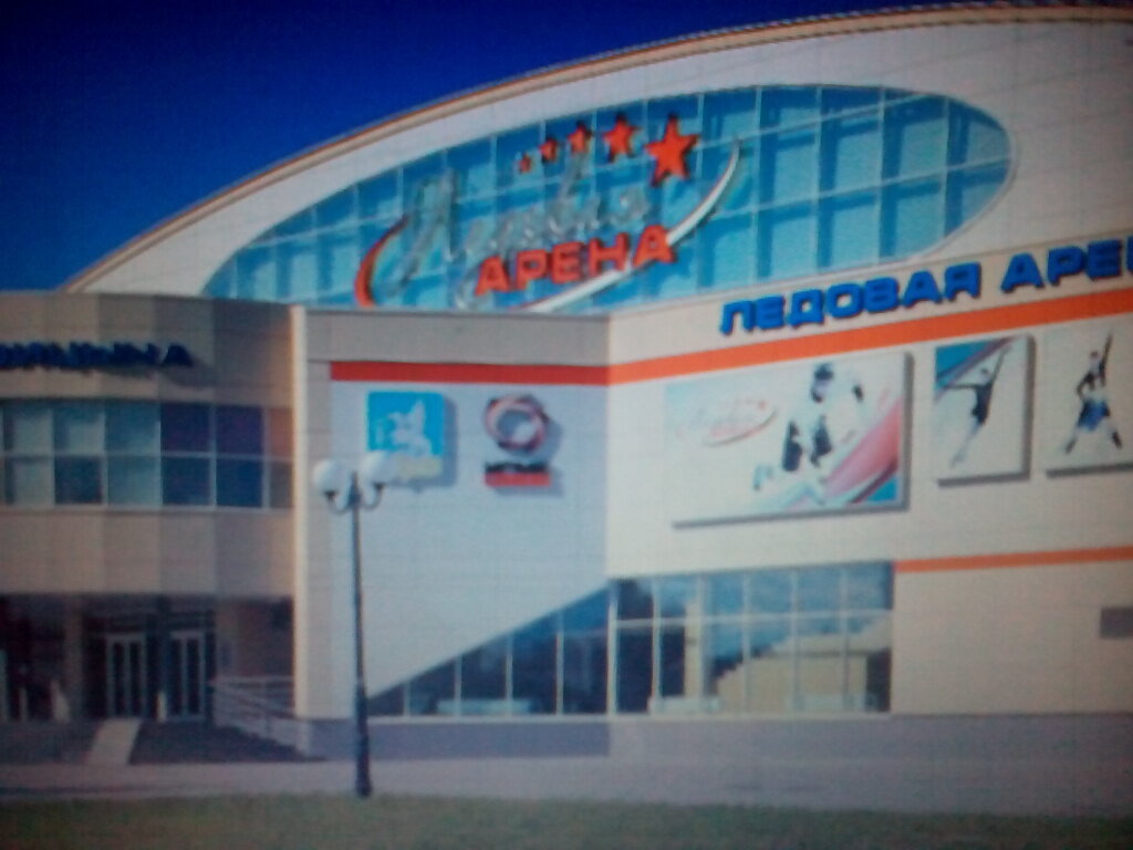 Çok amaçlı spor tesisleri Dinamo Sports Complex, Pskov, foto