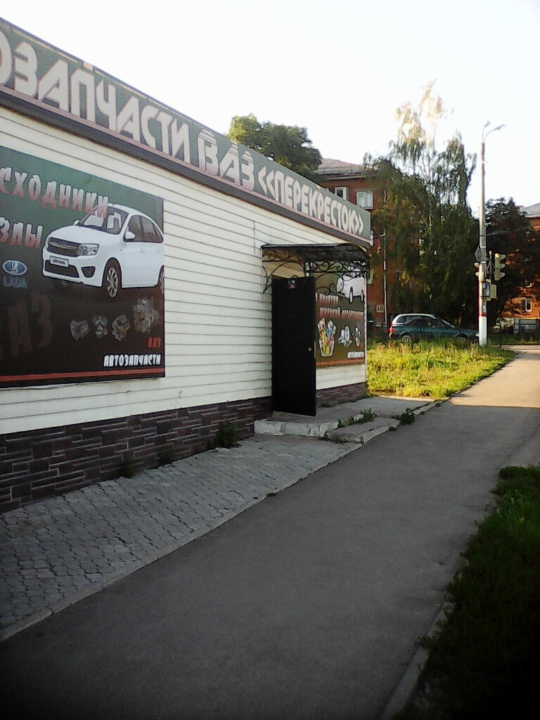 Автото Интернет Магазин Волгоград