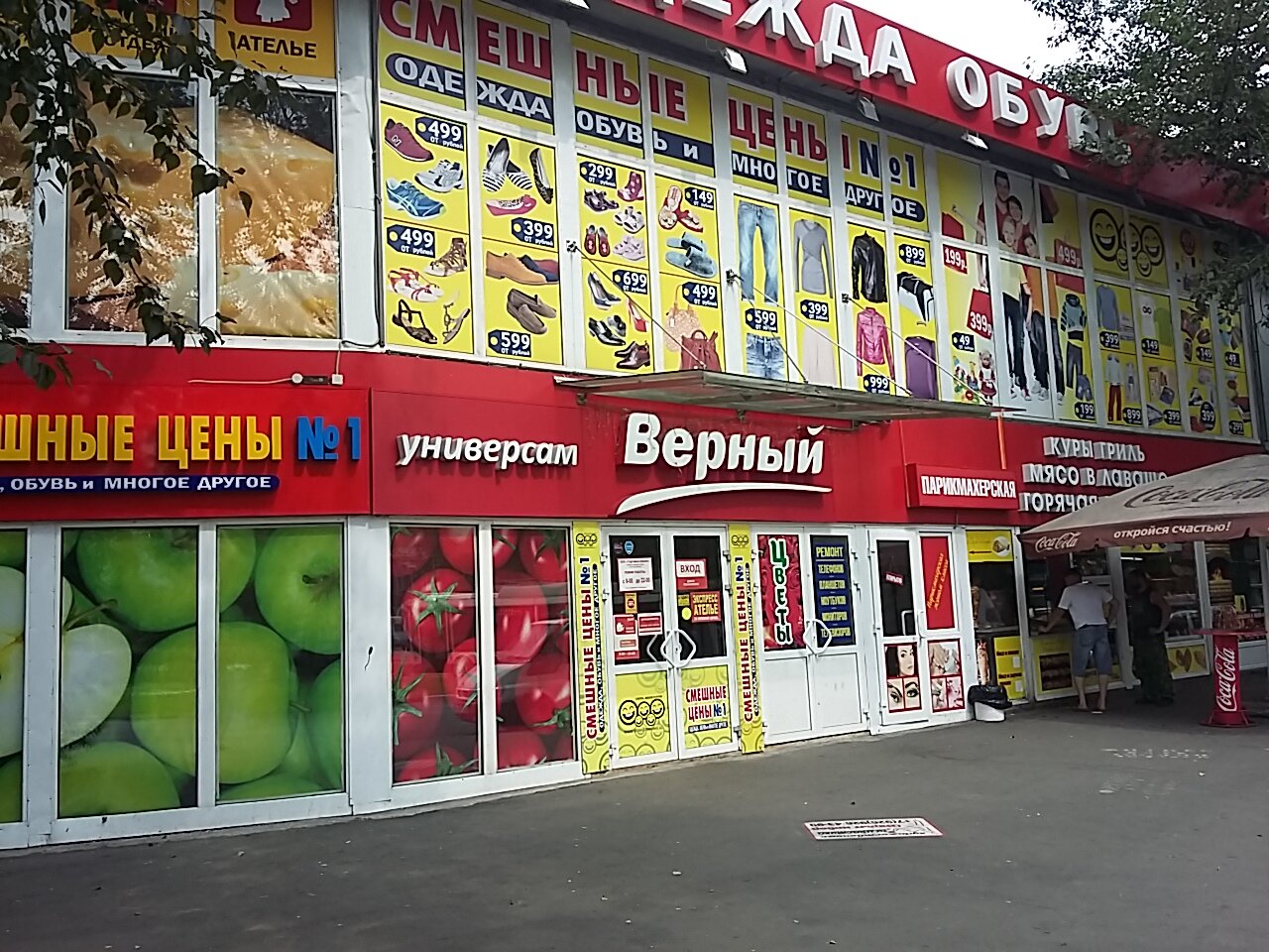 Магазины Ул Плеханова
