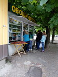 Kiosk fruktov i ovoshchey (Новгородська вулиця, 18) ، متجر بيع خضر خضروات طازجة