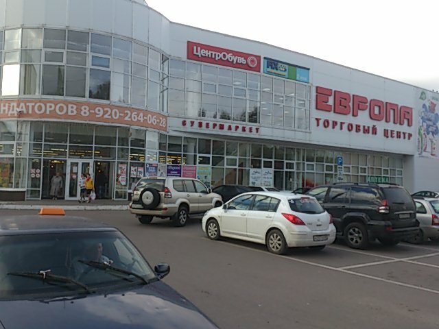 Апельсин ул шлихтера 5 тамбов фото