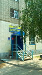 Magazin Produkty (ulitsa Diktora Levitana, 3В), grocery