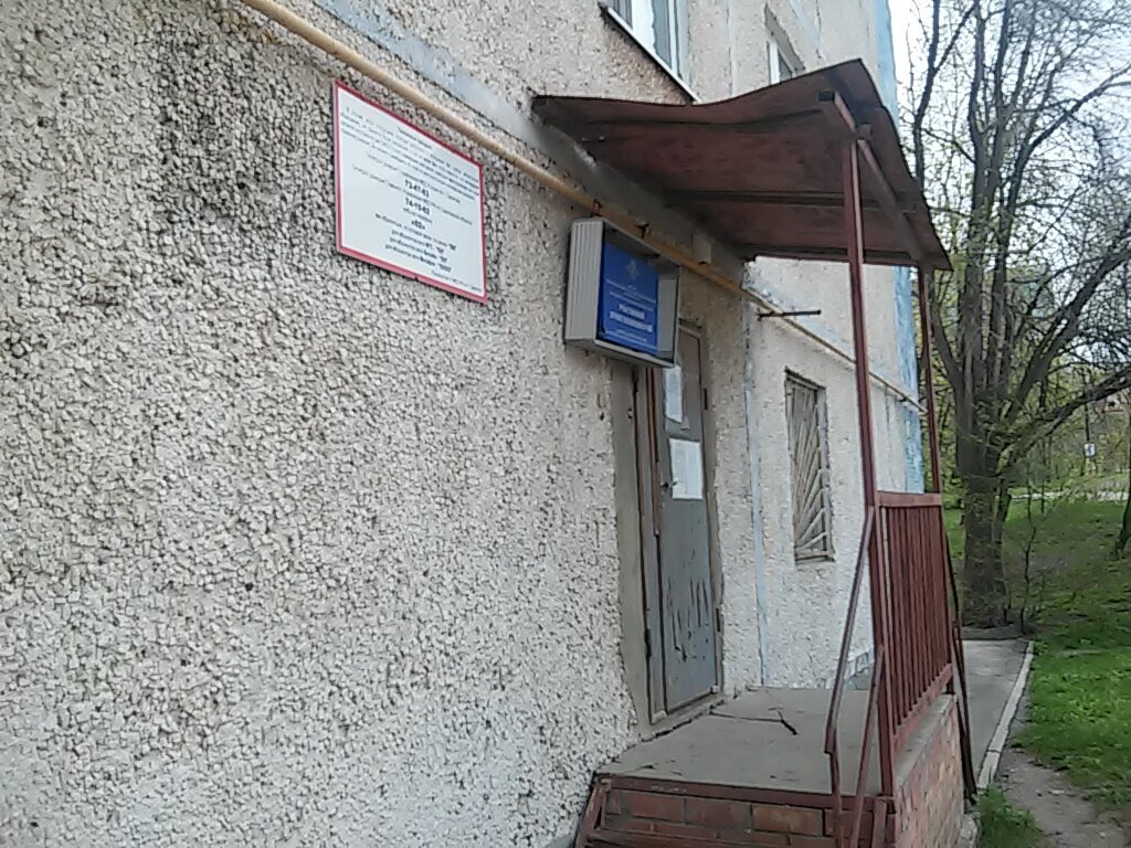 Police department Territorial'nye organy Mvd Rossii, Saratov, photo