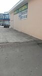 Khozyaystvenny magazin № 4 (derevnya Shcheglovo, 34), household goods and chemicals shop