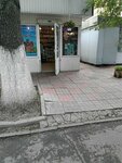 Magazin bytovoy khimii (Yuliusa Fuchika Street, 3) ، متجر للمستلزمات المنزلية