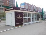 Hlebnitca (Udmurtskaya Street, 302В) ، مخبز