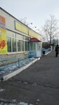 Самобранка (Teatralnaya Street, 293/1), tienda de productos