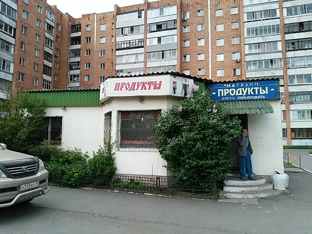Сайт Магазина Хороший Красноярск