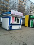 Bystroye pitaniye (Lenina Avenue, 131), fast food
