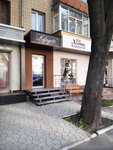 Magazin odezhdy (проспект Науки, 19) ، متجر ملابس