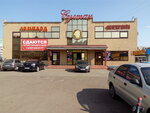 Myasnaya Lavka (Kol Gali Boulevard, 21А), butcher shop