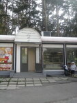 Dva priyatelya (V.V. Demakova Drive, 4А), cookery store