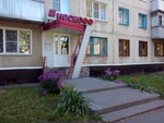 Носкофф (Tambov, Astrakhanskaya ulitsa, 179), stockings and tights shop