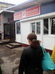 Бакалея (ulitsa Lva Tolstogo, 15Ас3), grocery