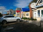 Yermolino (ulitsa 50 let Oktyabrya, 8), grocery