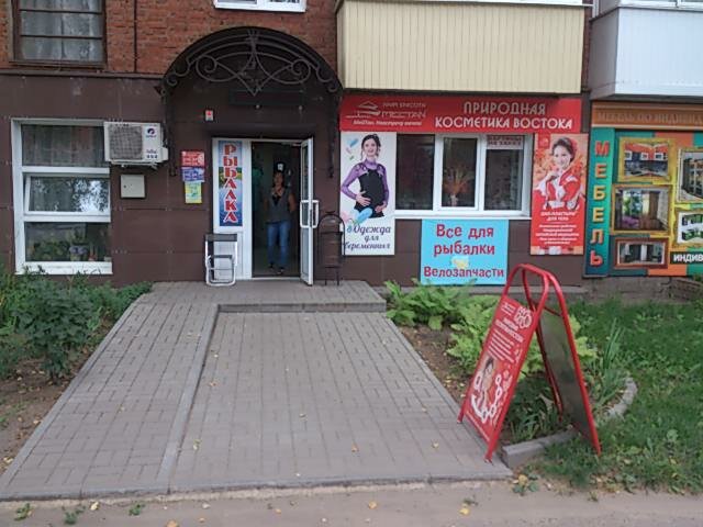 Магазин Одежды Для Беременных Волгодонск