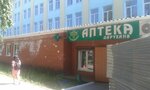 Apteka Darukhane (prospekt Gabdully Tukaya, 31А), pharmacy