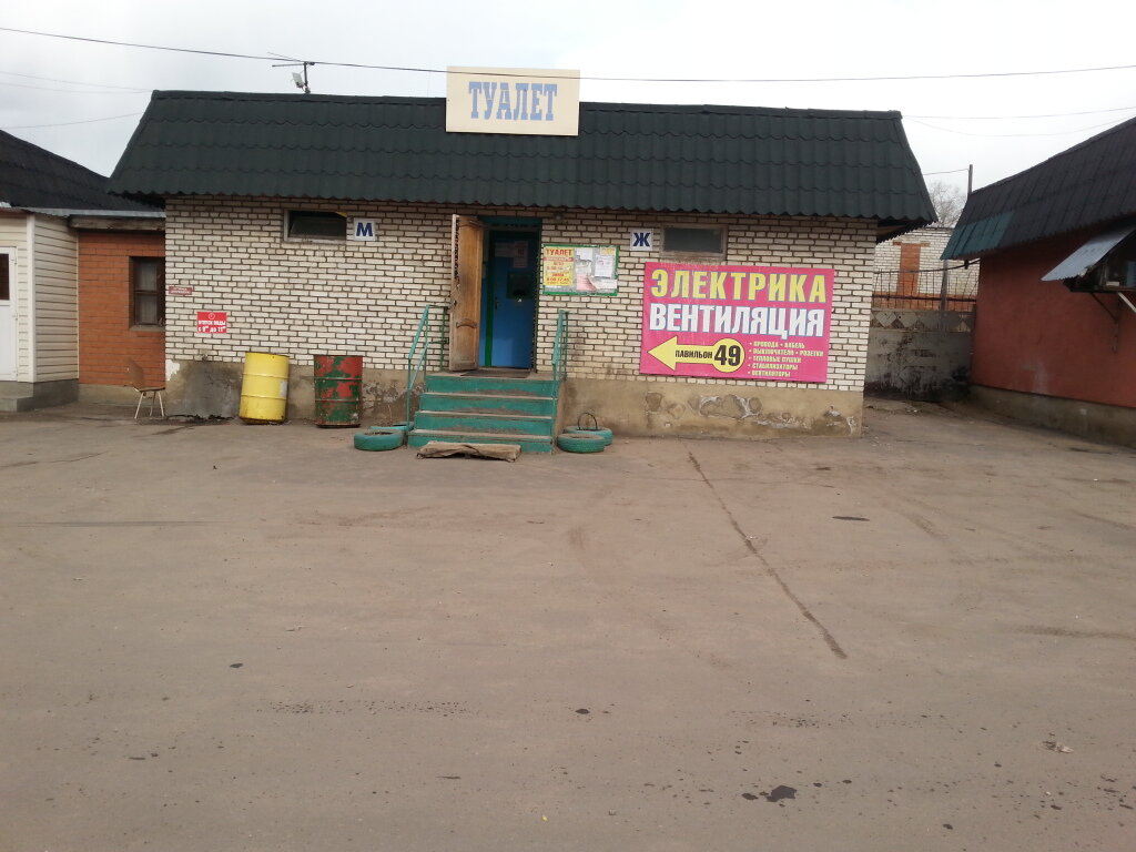 Toilet Obshchestvenny tualet, Moscow and Moscow Oblast, photo