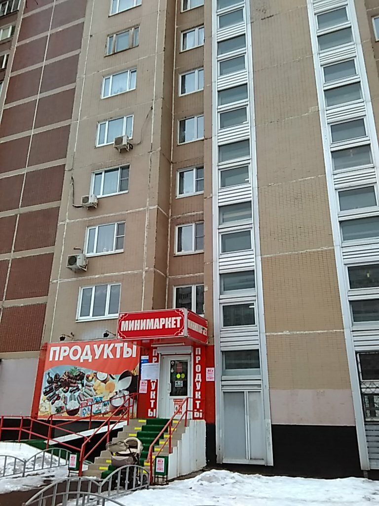 Ул Генерала Кузнецова Магазин