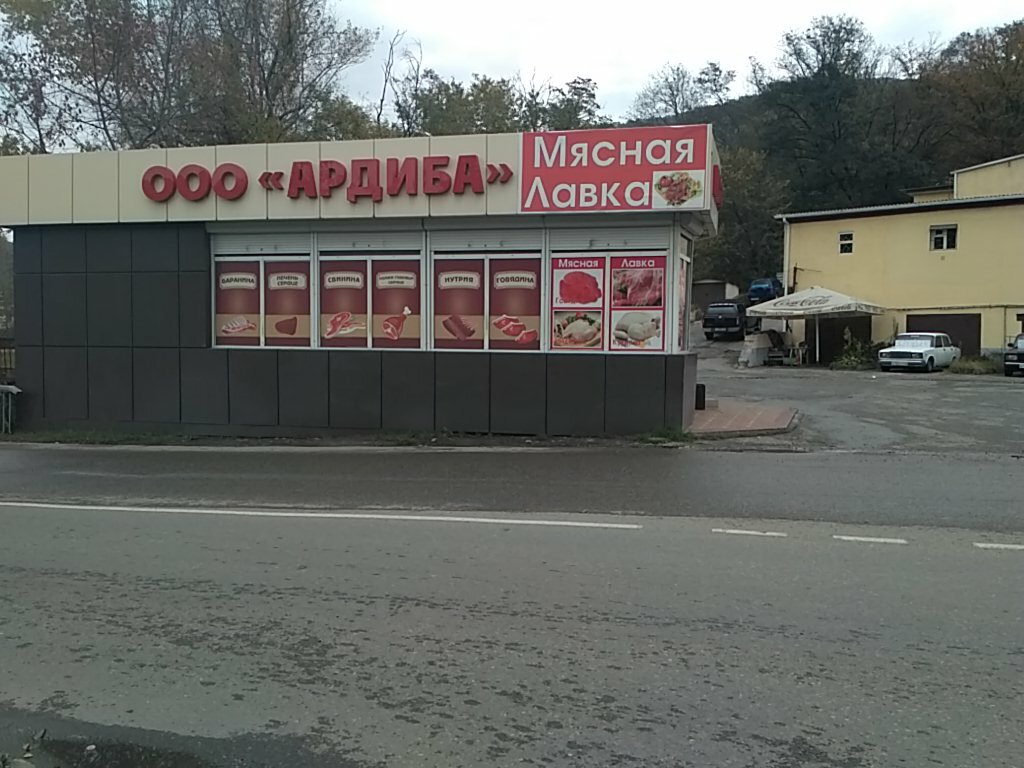 Магазин Одежды На Ксм Сочи