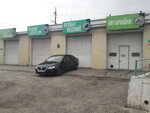 Автокомплекс (Yesenina Street, 15) ، ورشة لتصليح السيارات