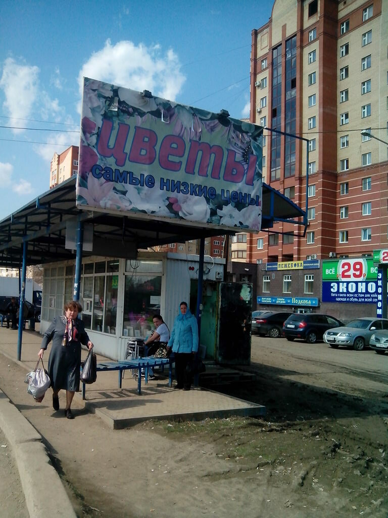 Магазин Бульвар Уфа
