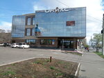 Oborudovaniye i materialy dlya salonov krasoty (Lenina Avenue, 46), equipos y materiales para salones de belleza