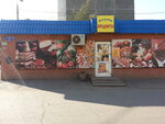 Продукты (Energetiki Microdistrict, Lvovskaya ulitsa, 19), grocery