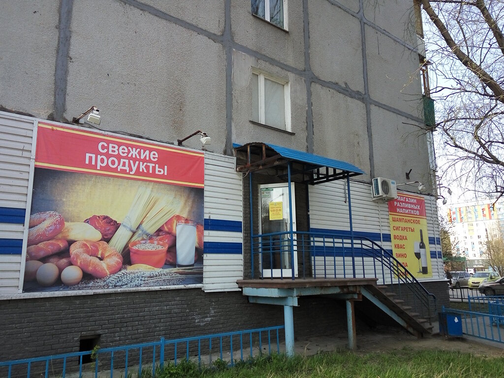 Магазин Смарт Ул Даргомыжского