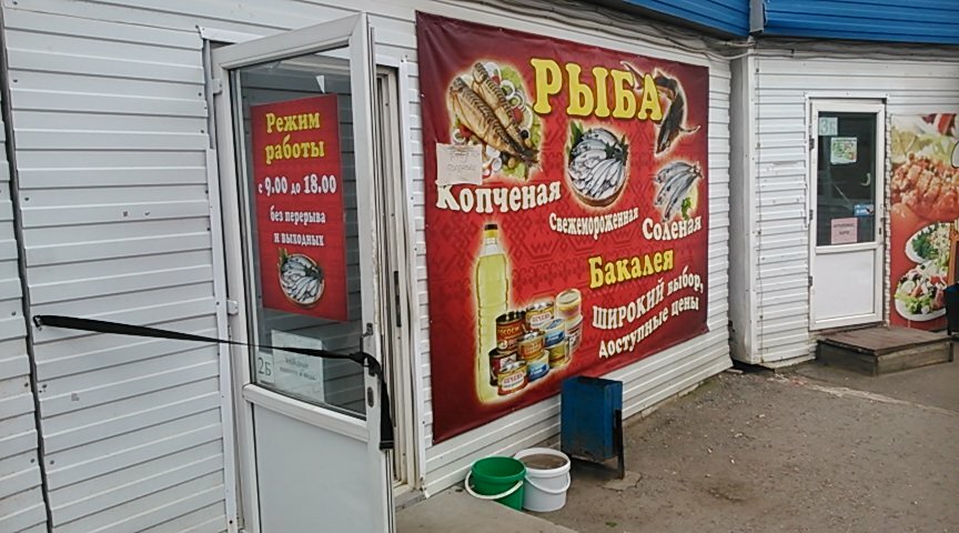 Магазин Мужской Одежды Щекино