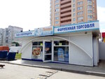 Teplyye morya (Kharkiv, Permska vulytsia), pescados y mariscos