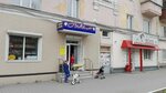 Магазин Ника плюс (ул. Некрасова, 39, Уссурийск), магазин обуви в Уссурийске