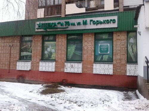 Pharmacy Farmatsiya, Vitebsk, photo