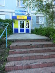 Anett (Leninskogo Komsomola Avenue, 42), hairdresser