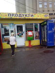 Grocery store (Holosiivskyi Avenue, 68) ، محل بقالة