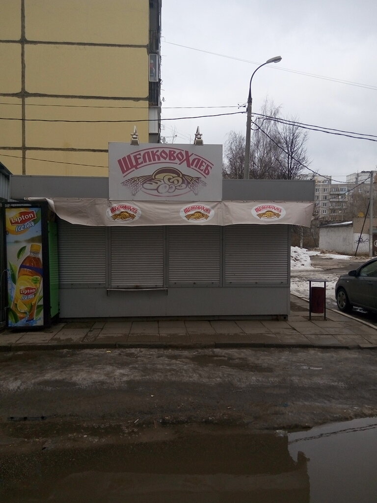 Bakery Kiosk ShchelkovoKhleb, Fryazino, photo