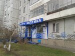 Optika Svobodny stil (Komsomolskiy Avenue, 2) ، متجر أدوات بصرية