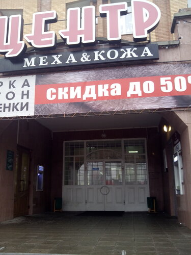 улица 8 марта оренбург сайт