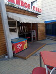Zhivoye pivo (вулиця Гвардійців-Широнінців, 39/1), beer shop