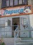 Supermarket Larisa (Kosmonavtov Street, 24) ، سوبر ماركت