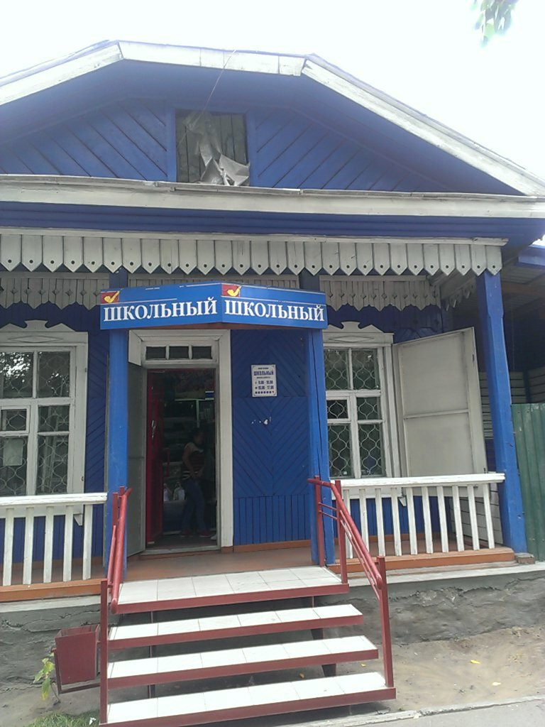 Продам Магазин В Кызыле