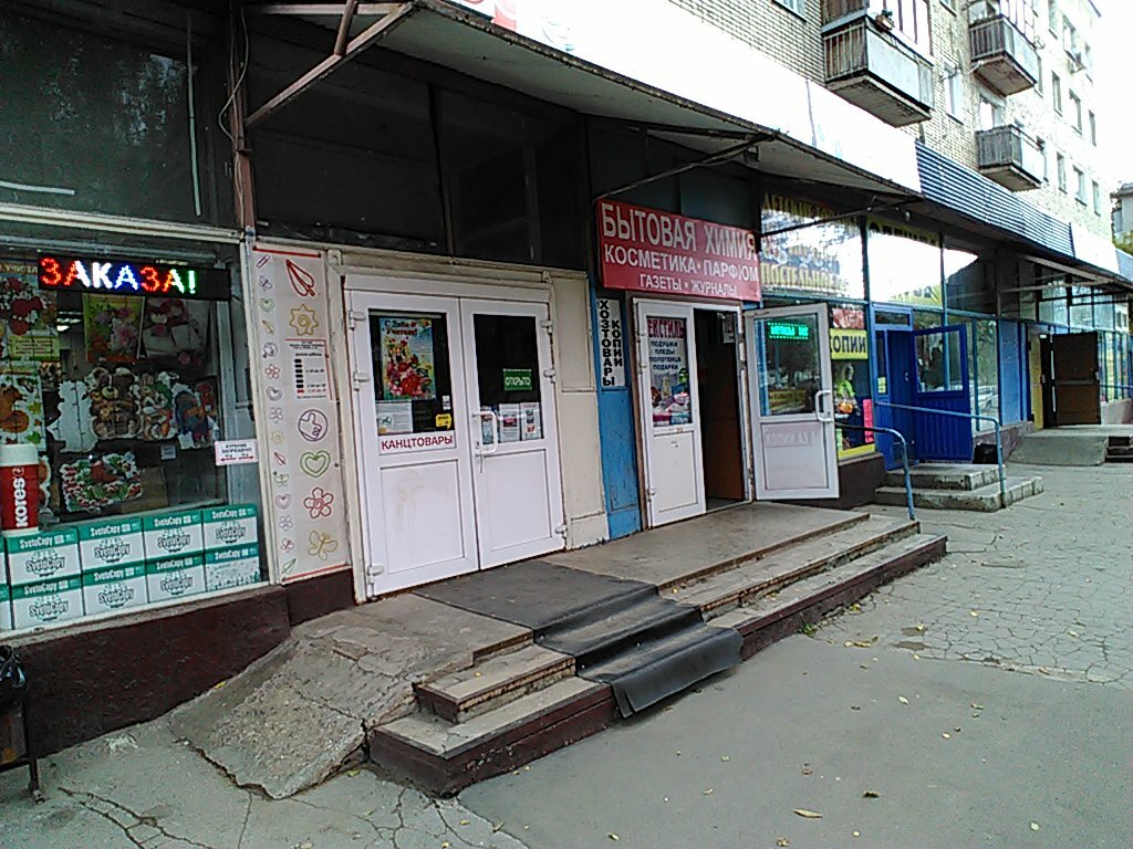 Clothing store Одежда Обувь, Tula, photo