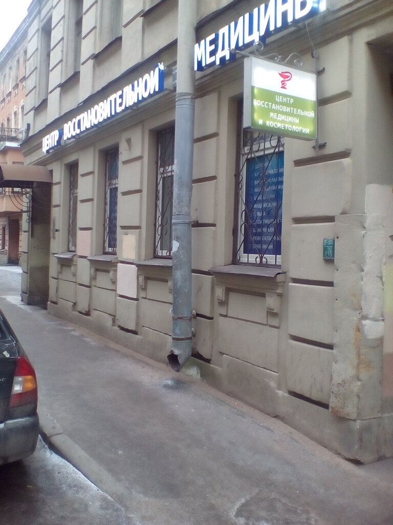 Орто с ул блохина 14 фото